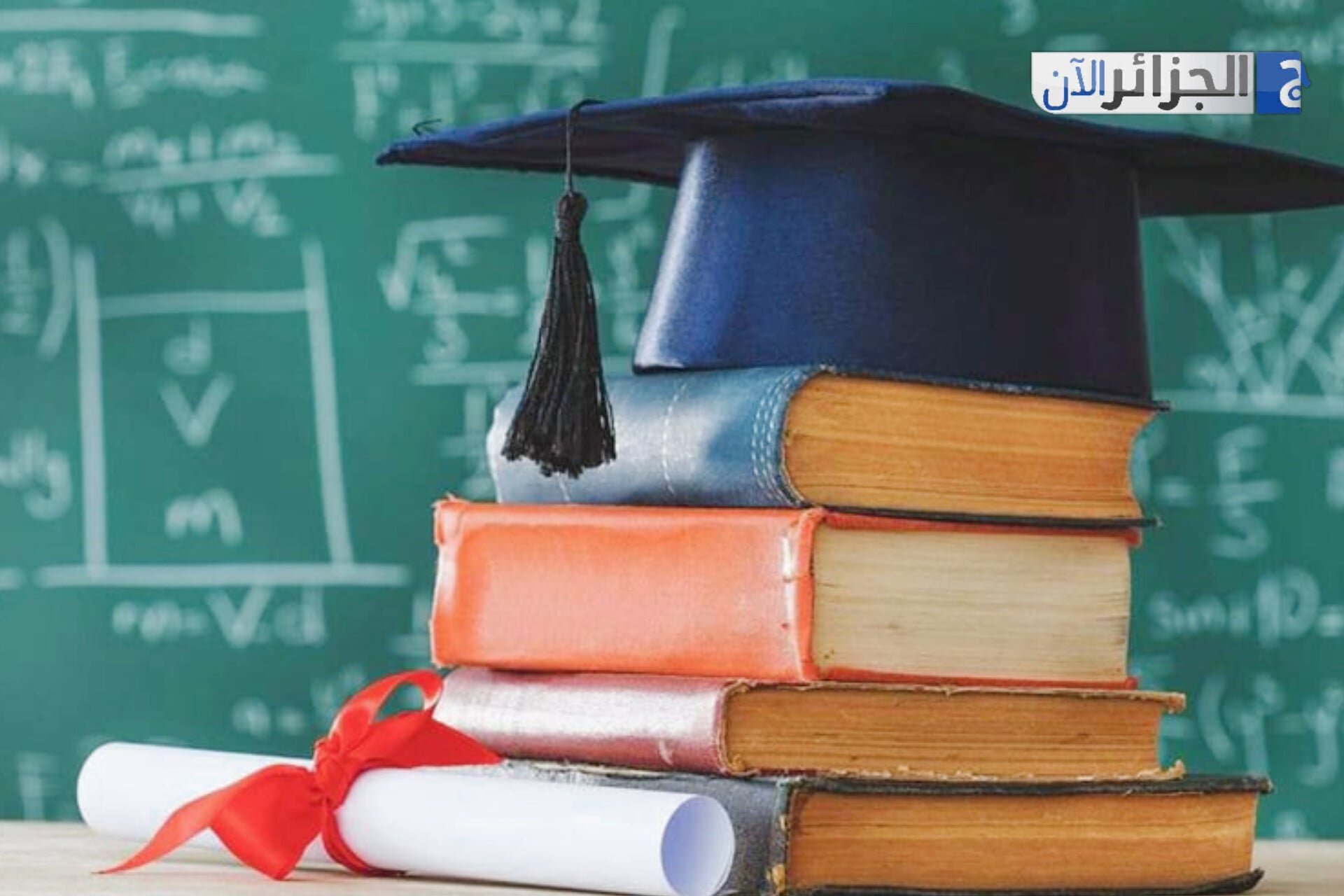 706 Doctoral Positions Announced Across Five Algerian Universities