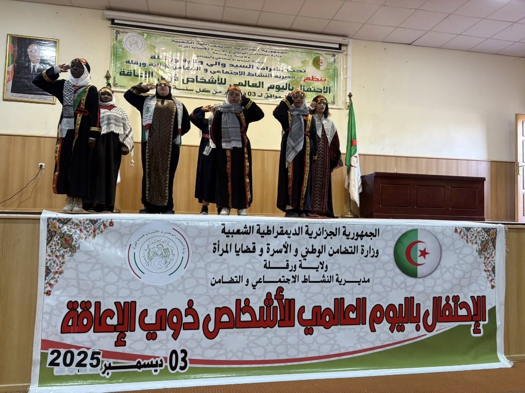Algeria Celebrates International Day of Persons with Disabilities