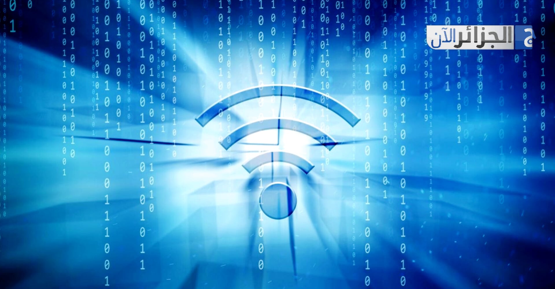 Security Alert: Risks of Leaving Wi-Fi Enabled on the Go