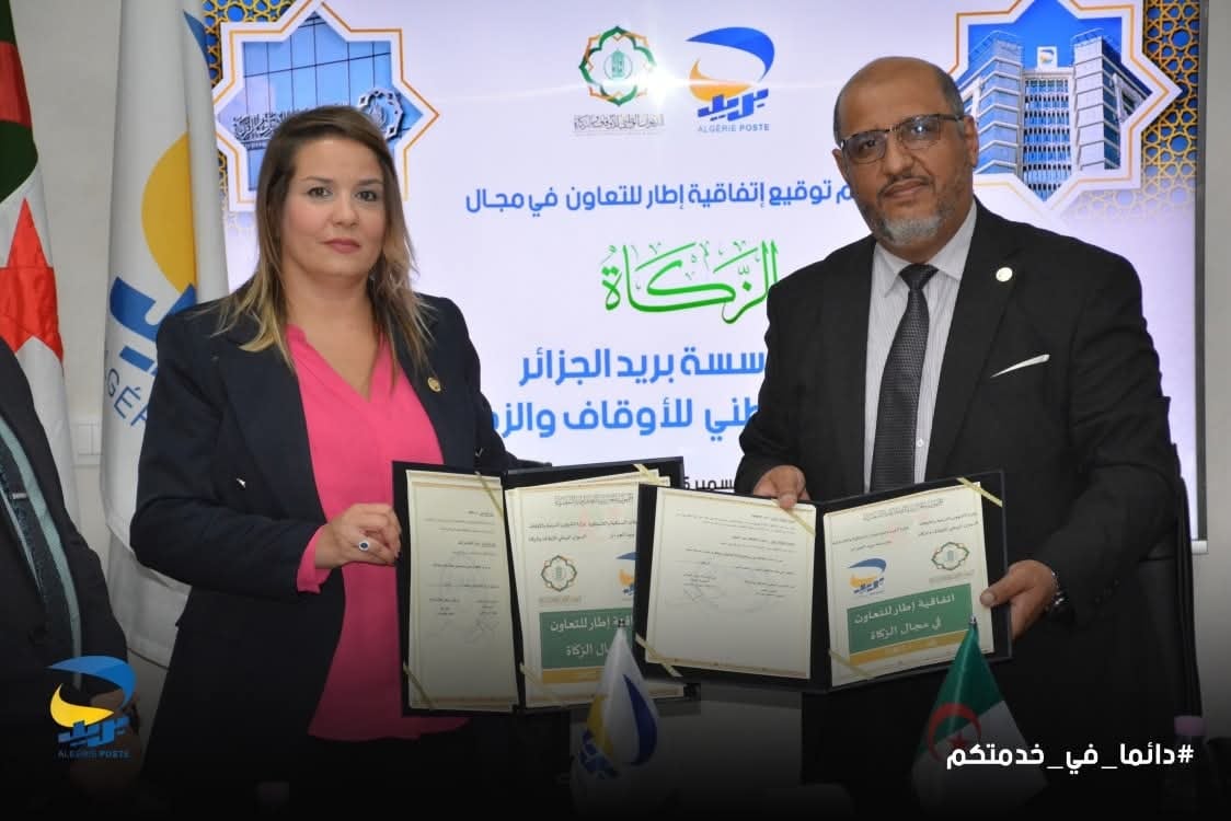 Algeria Post, Zakat Authority Ink Landmark Digital Services Deal