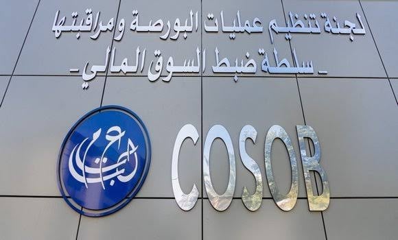 Algiers Stock Exchange to Launch Electronic Trading by Year’s End