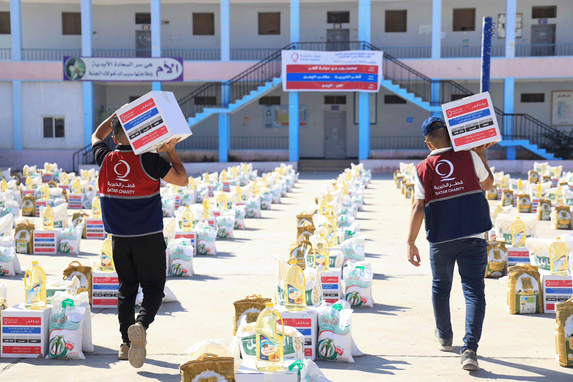 Qatar Charity Launches Emergency Food Aid Project in Yemen