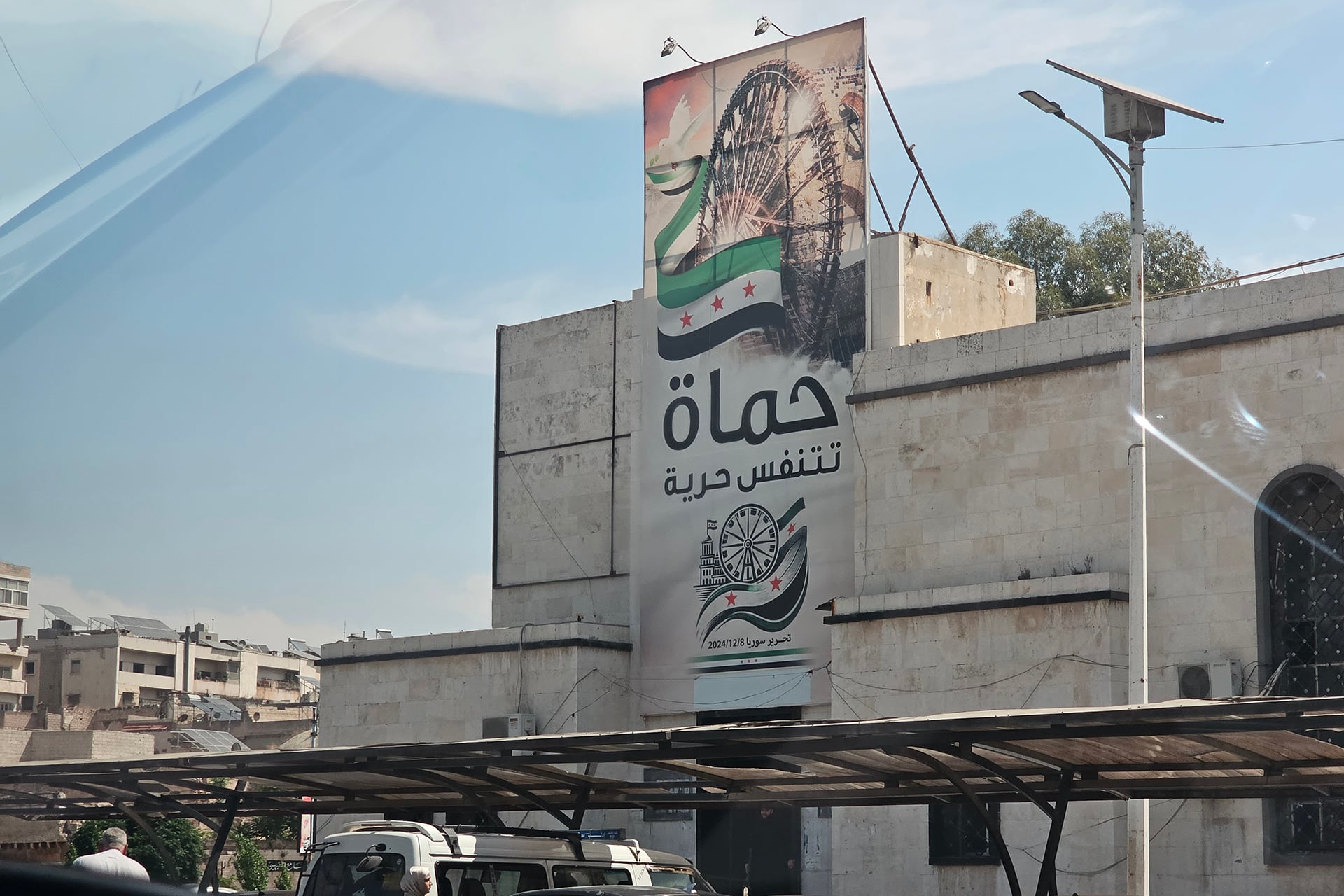 Hama: From Assad’s Lesson to the Gateway of His Fall