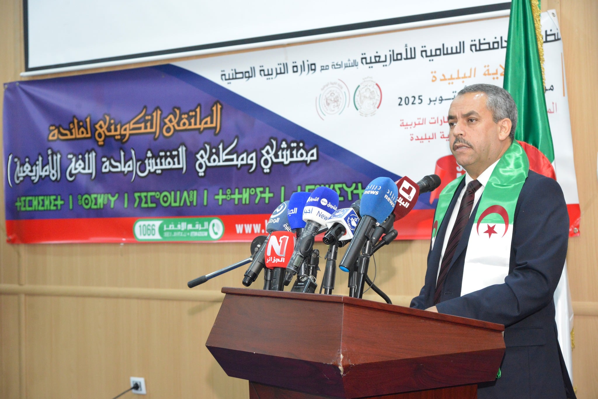 Teacher Recruitment Contest Announcement Imminent