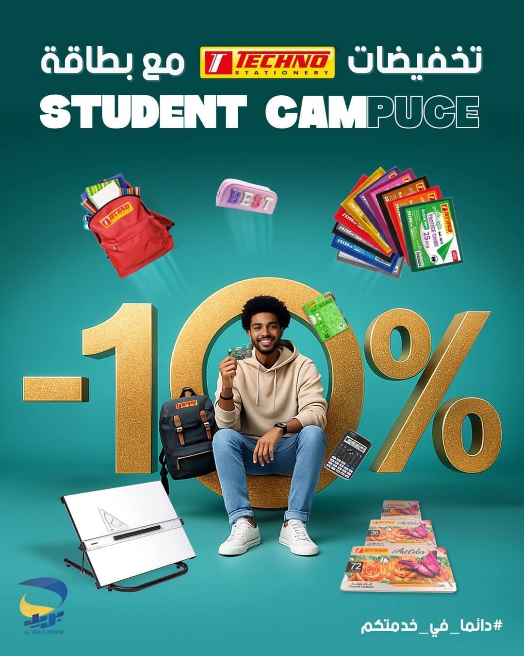 Student Campus Card: New Discounts for University Students