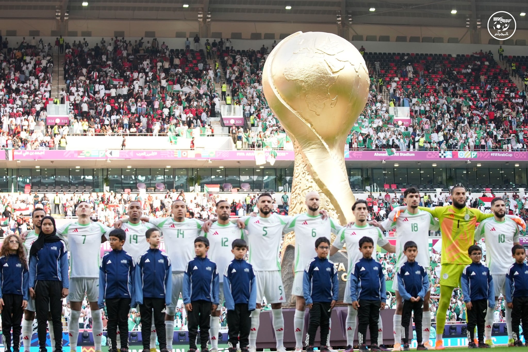 Algeria Seeks First Victory in Arab Cup Clash with Bahrain