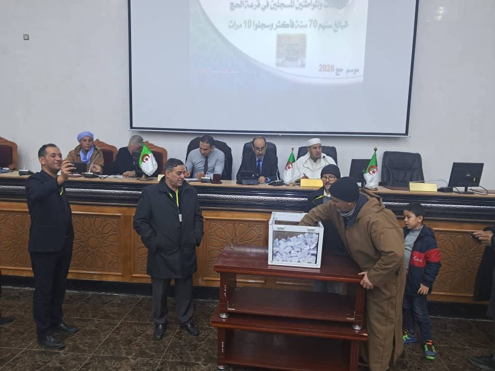 Lottery Held for Additional Hajj Pilgrimage Slots