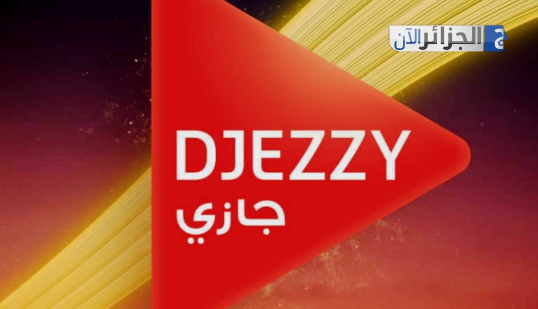 Jazzy Participates in African Startup Conference