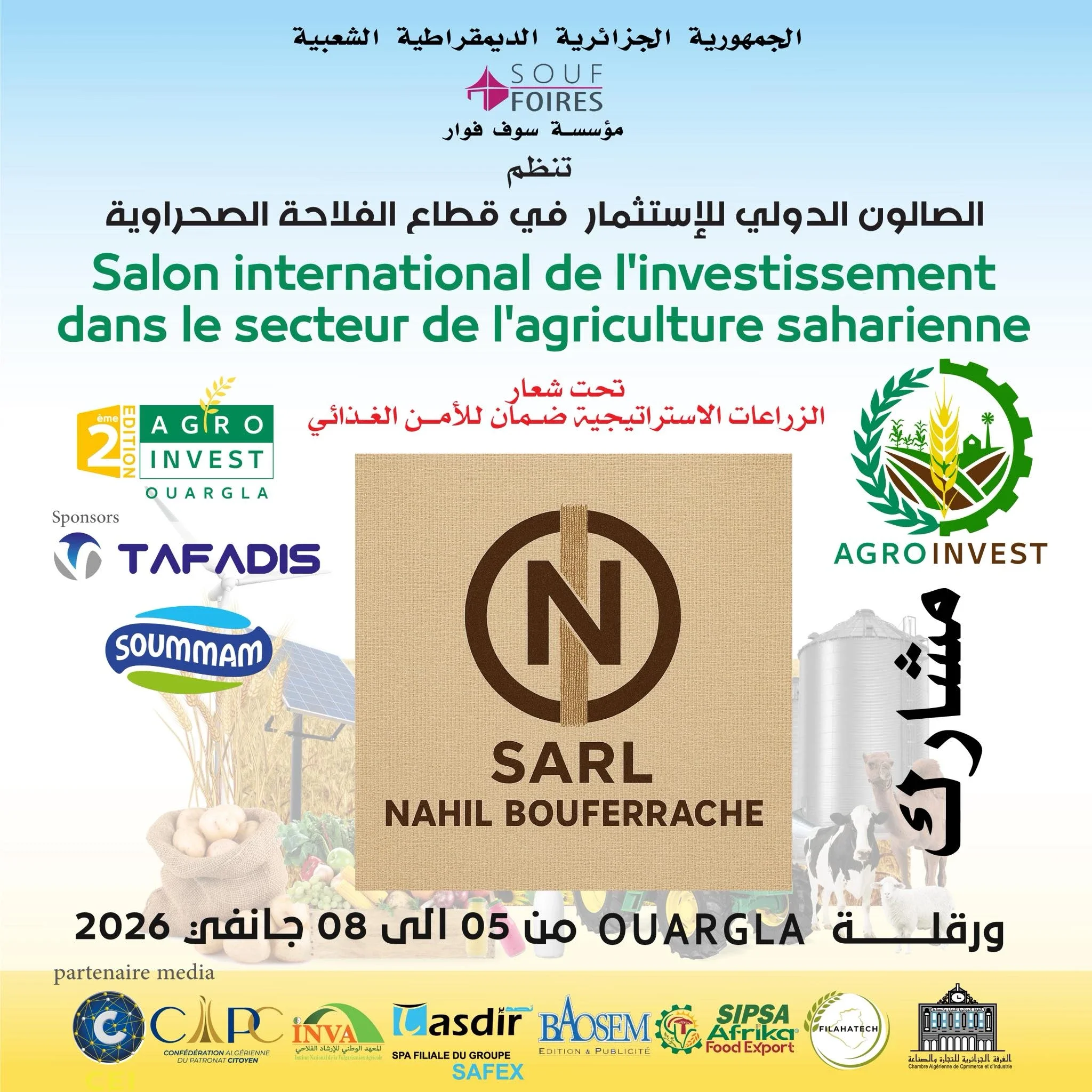 Ouargla to Host International Desert Agriculture Investment Salon