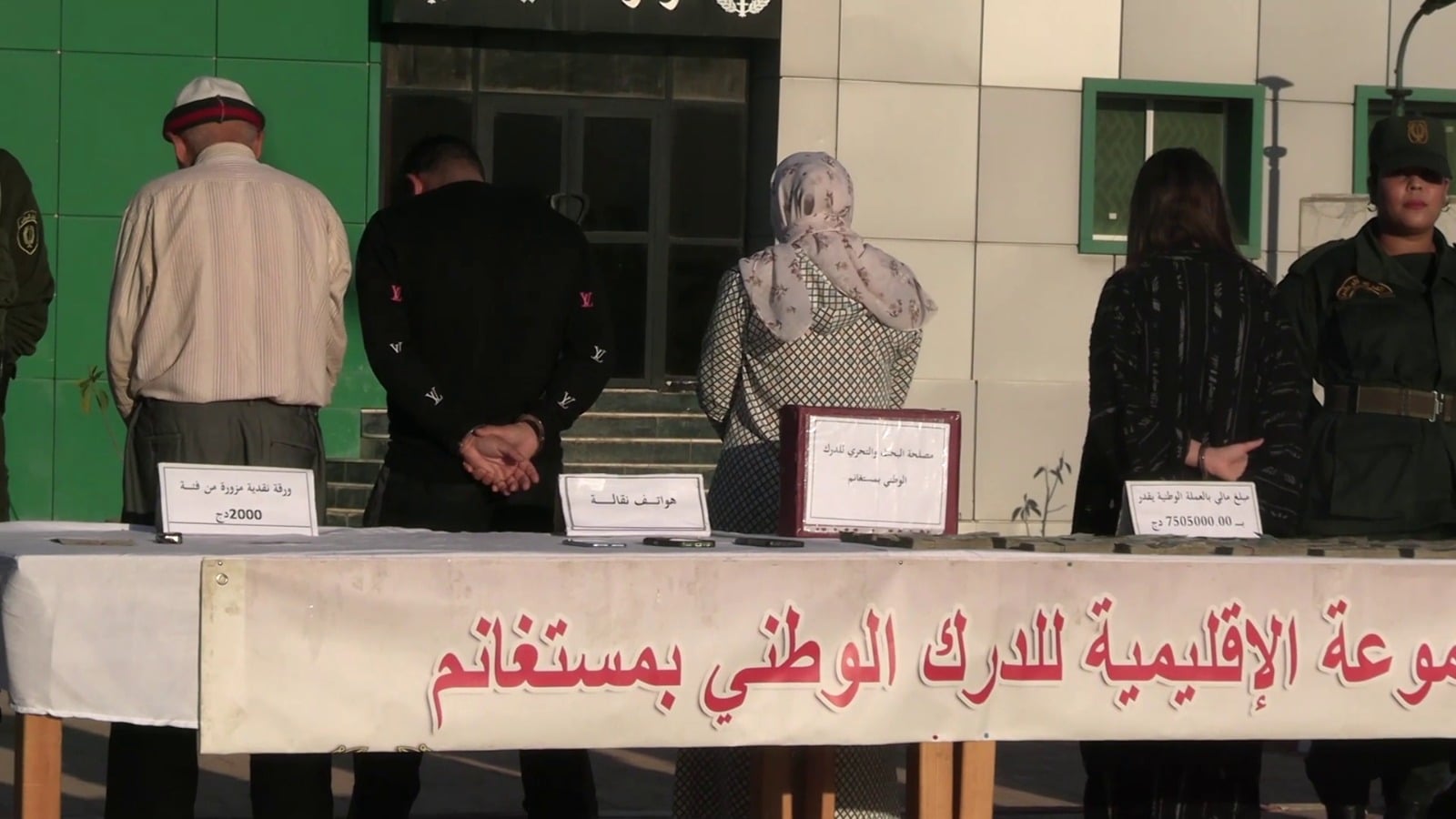 National Gendarmerie Dismantles Money Laundering Ring in Mostaganem