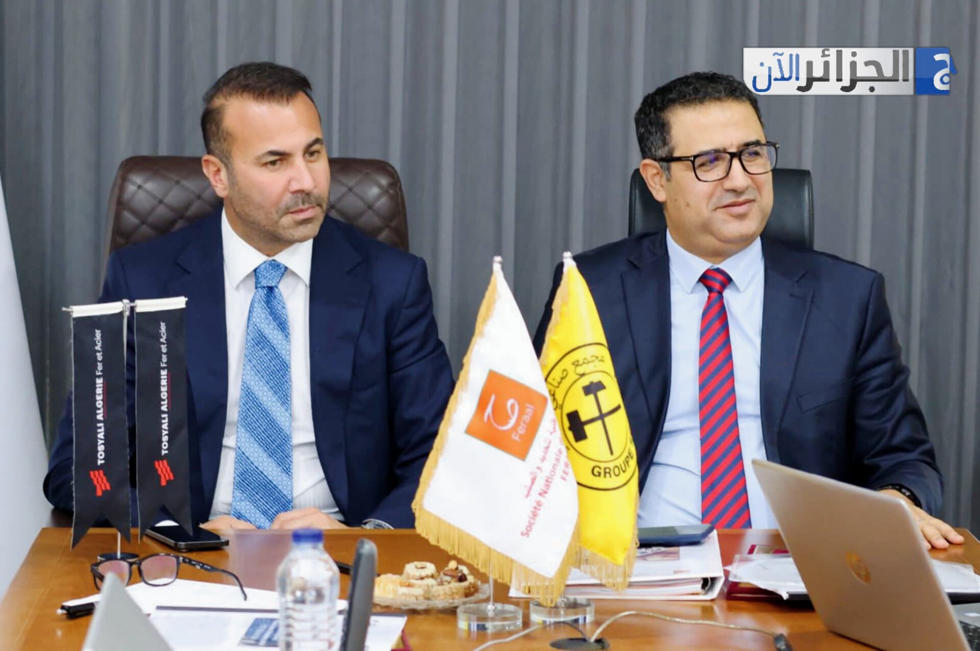 Sonarem and Tosyali Forge Strategic Partnership