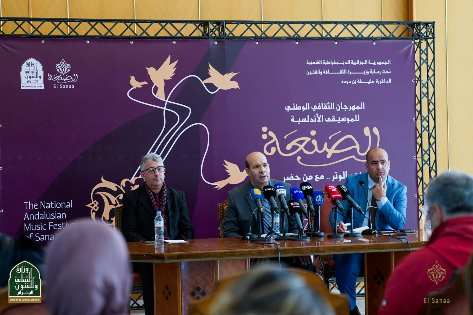 Algiers to Host 11th Andalusian Music Festival