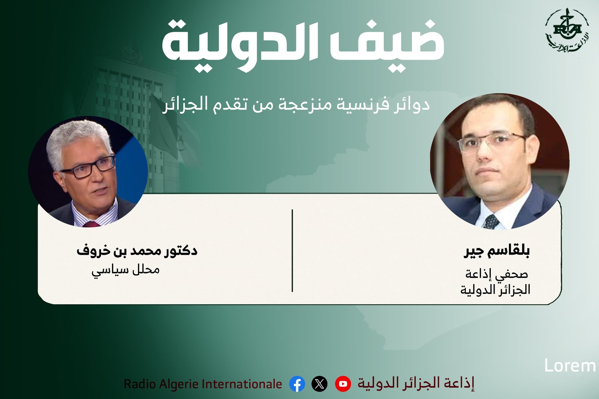 Analyst: French Campaign Against Algeria Stemming from Lost Colonial Illusion