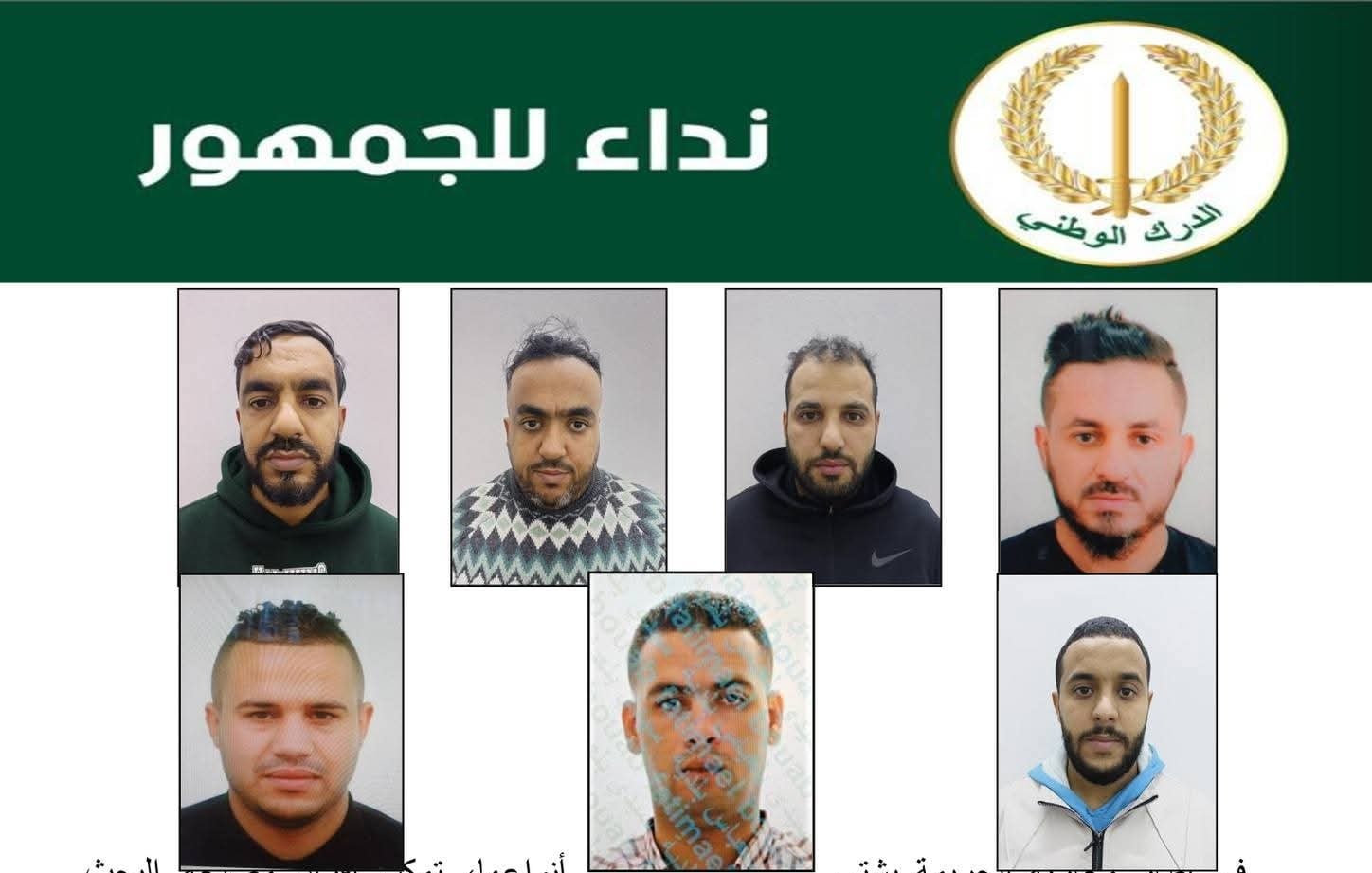 National Gendarmerie Dismantles Fraud Ring, Appeals to Victims