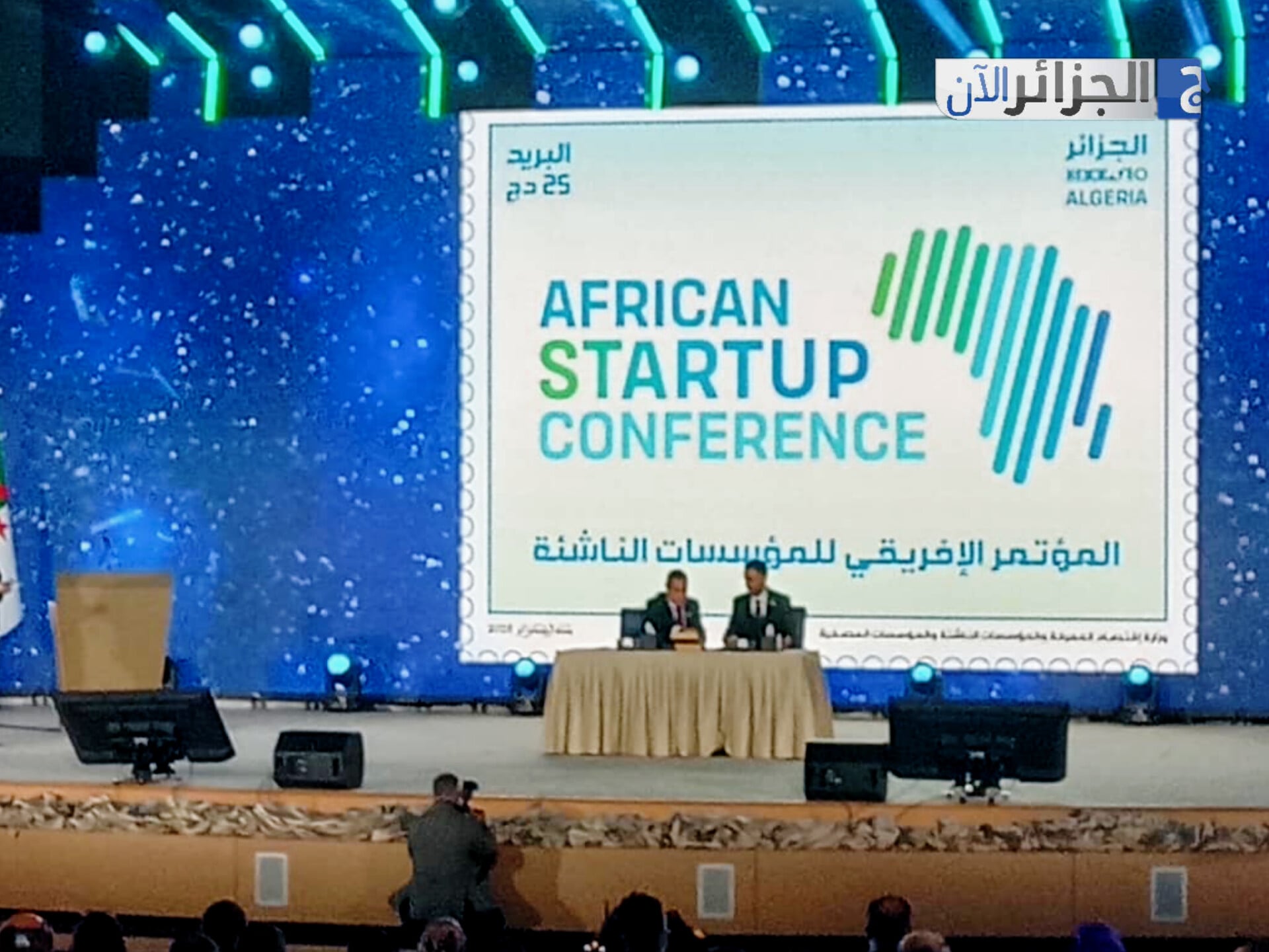 Algerian Startups Drive Digital Shift at African Forum