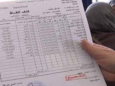 Algeria: First Semester Report Cards to be Distributed December 18th