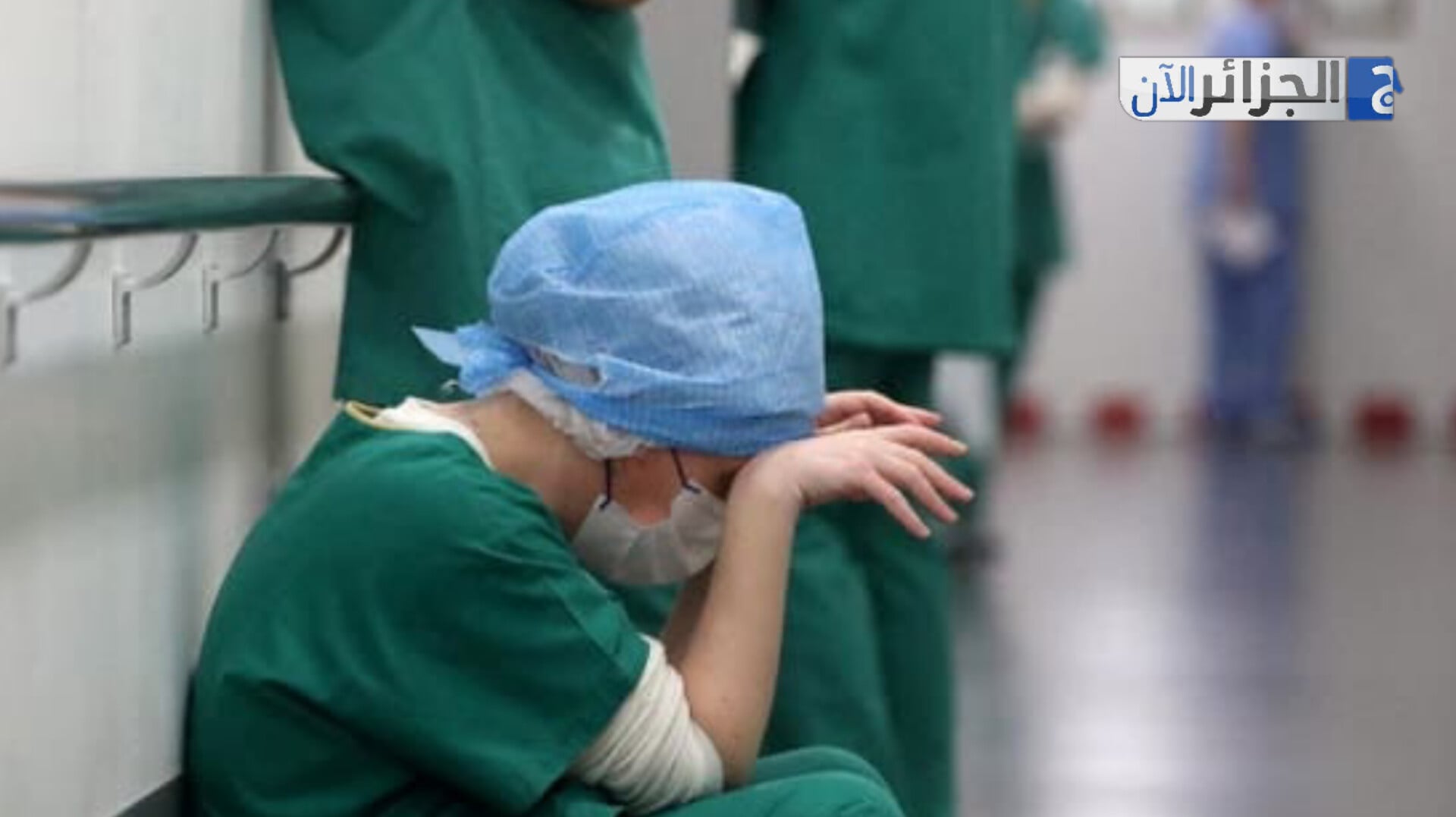 Racism in French Hospitals: A Disturbing Trend