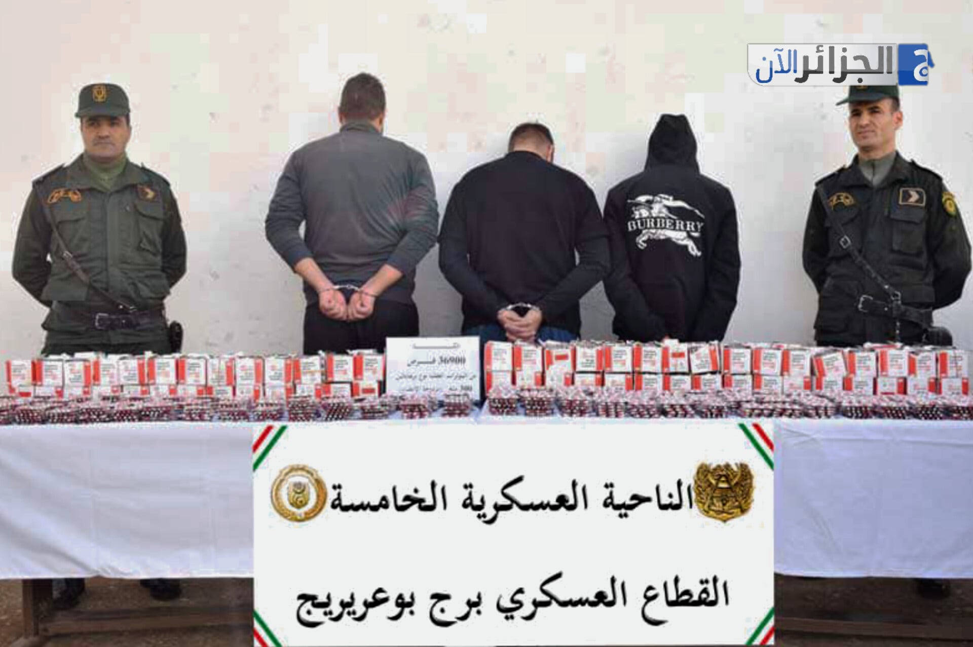 ANP Operations Showcase Readiness, Deter Crime