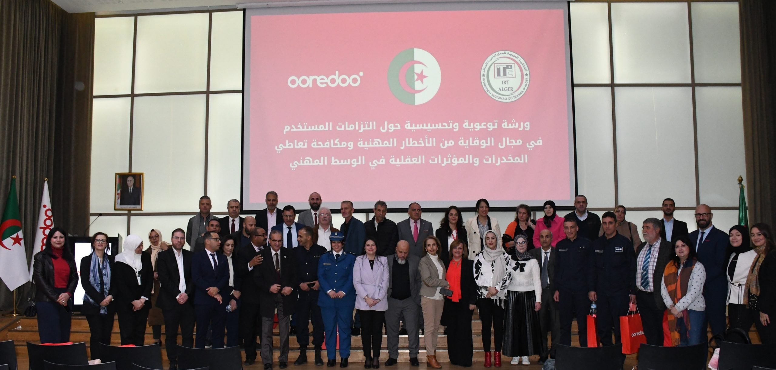 Ooredoo Supports Occupational Safety Awareness Workshop