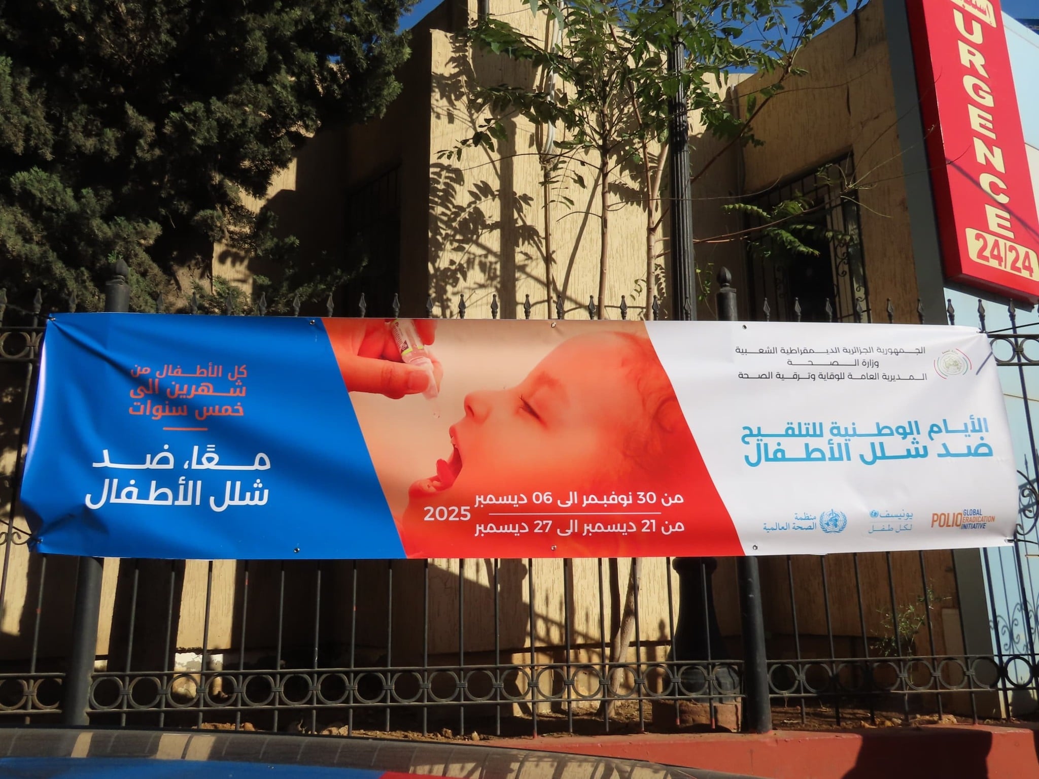 Algeria Vaccinates Millions of Children Against Polio