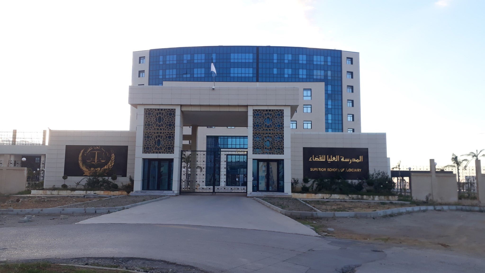 Algeria Announces National Competition for 500 Judge Trainee Positions