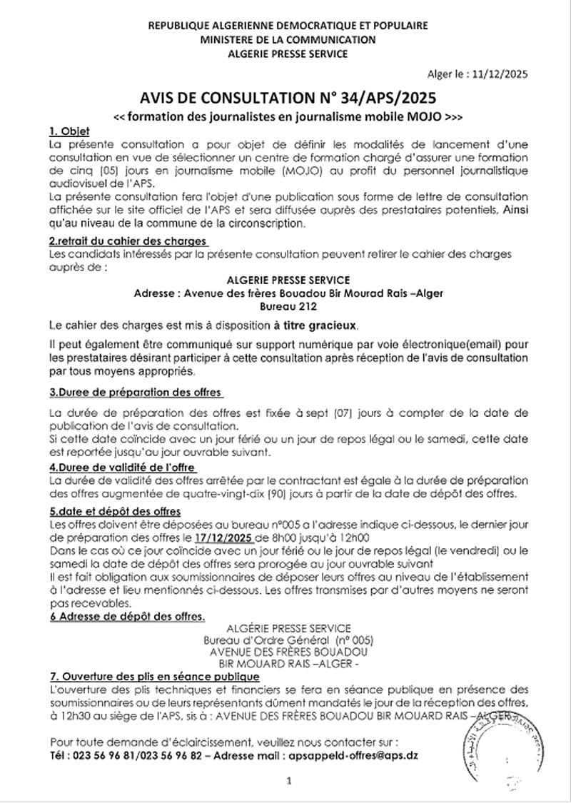 APS Announces Consultation Notice No. 34/APS/2025