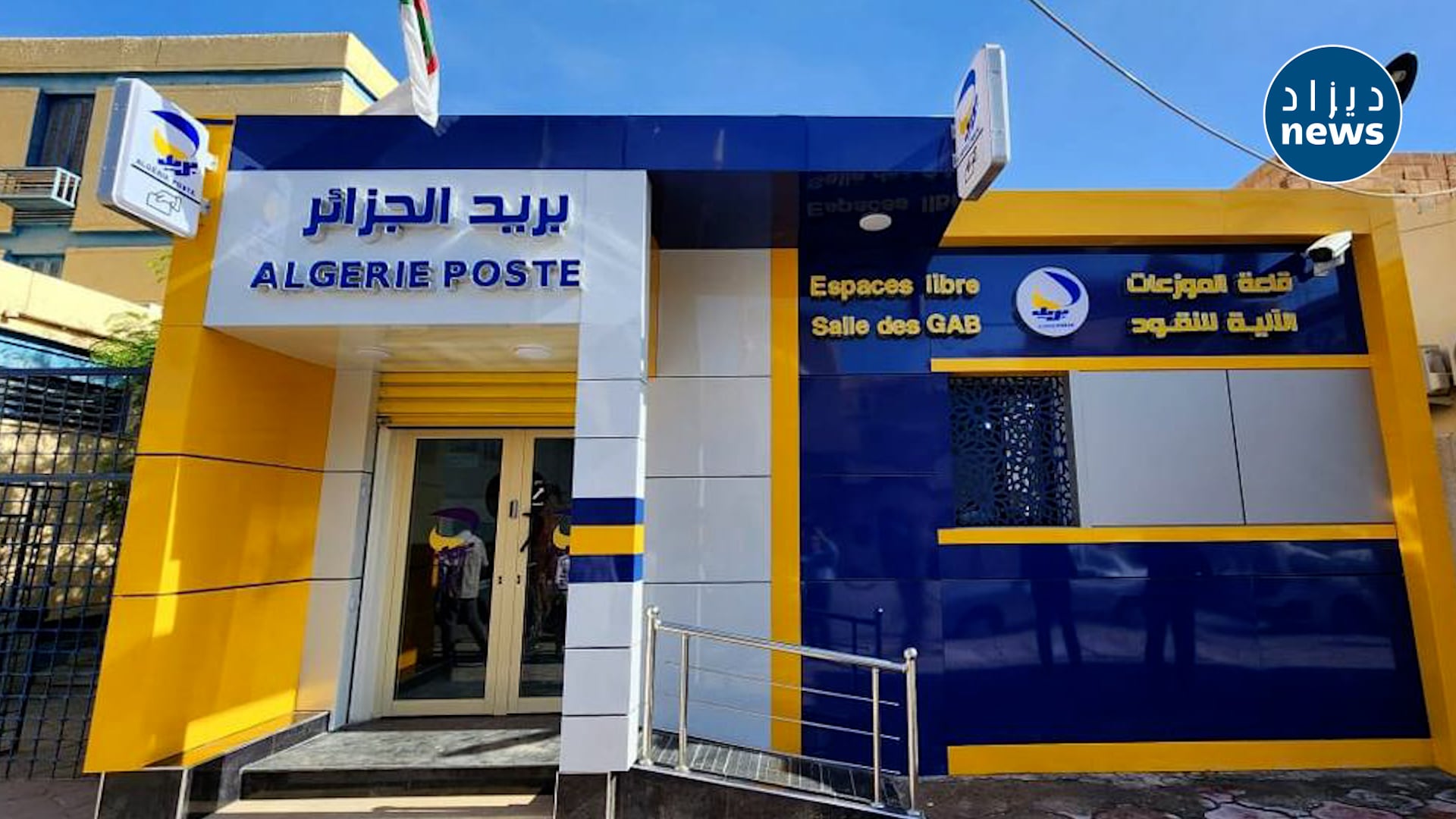 Algeria Post Issues Temporary Receipts for CNEP-Poste Card Applicants