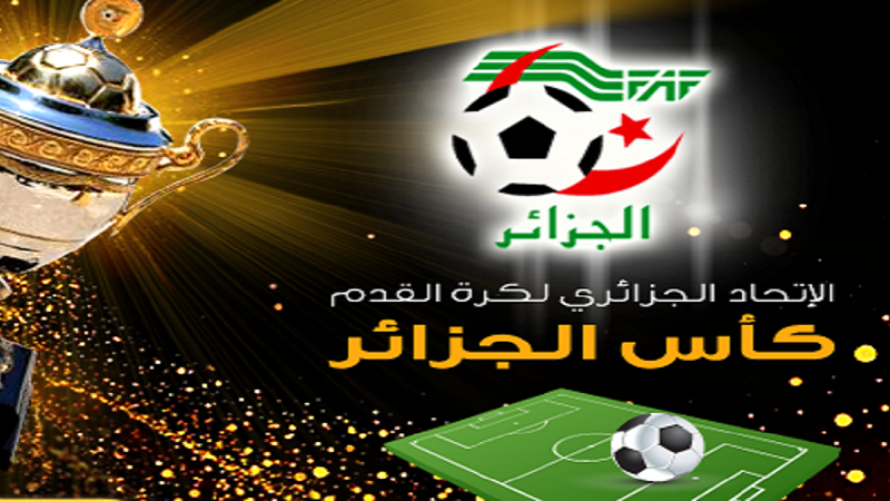 Algerian Cup: Four Fixtures Set to Ignite Round of 16