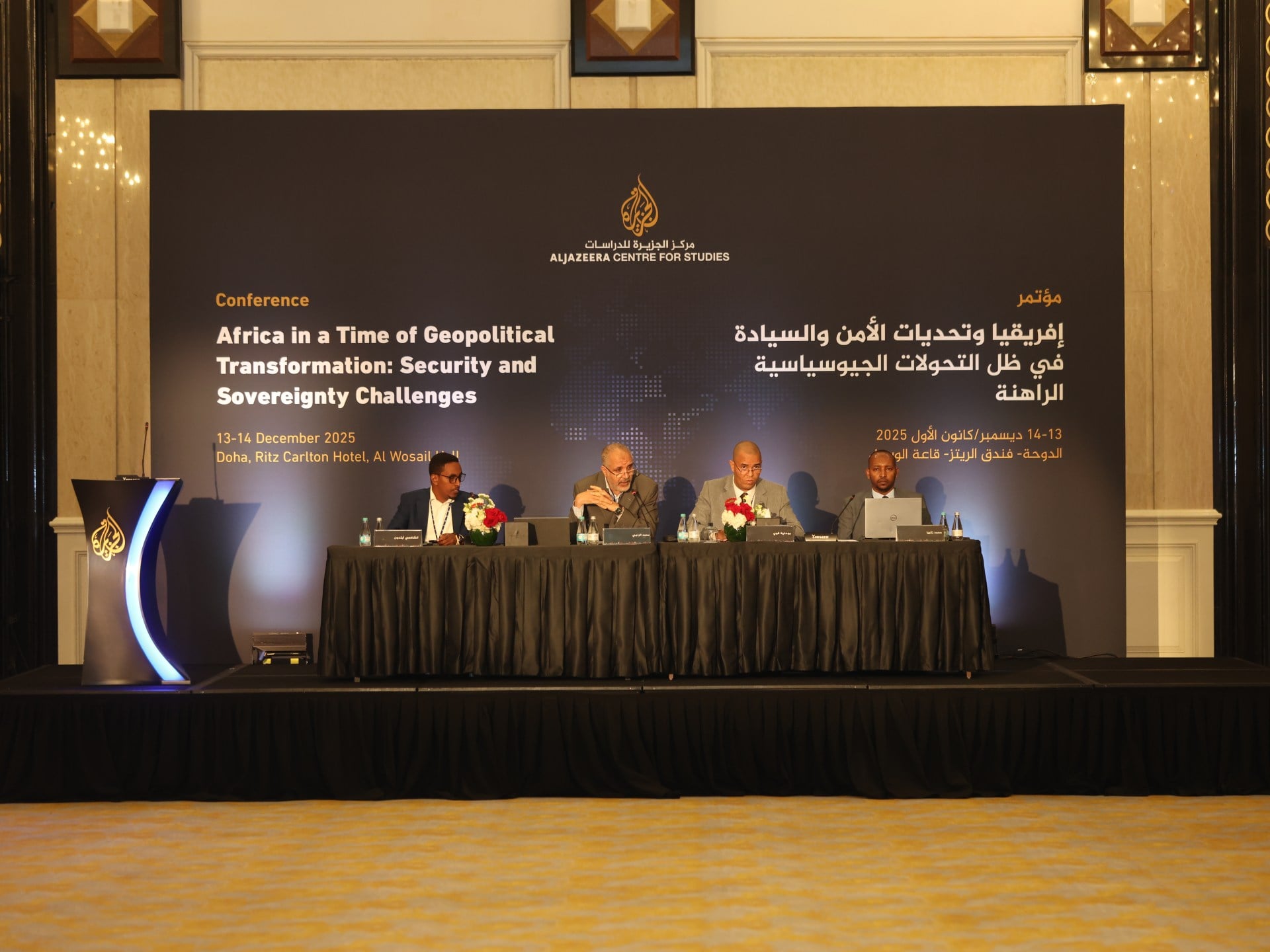 Africa: A Battleground for Influence and Control?