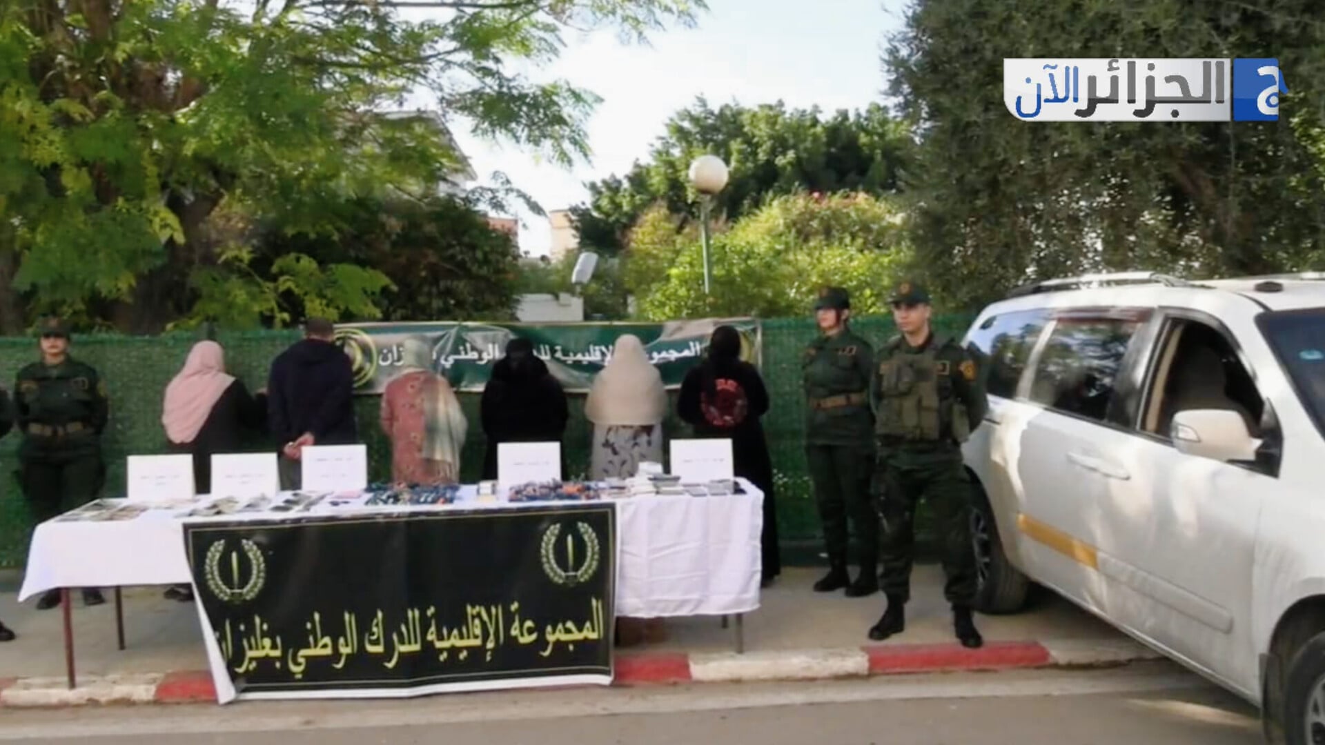 International Pharmaceutical Smuggling Ring Busted in Relizane