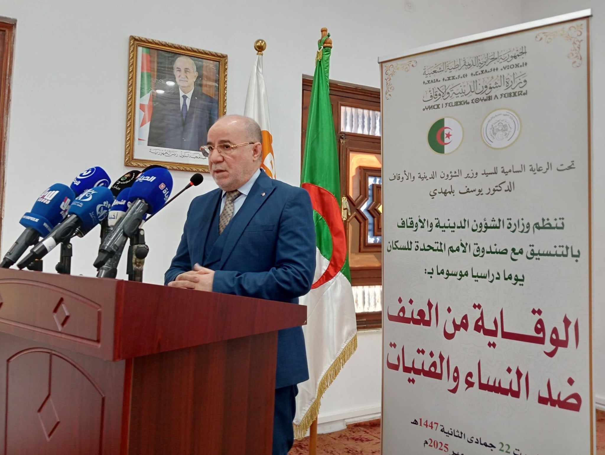 Religious Affairs Minister Denounces Violence Against Women