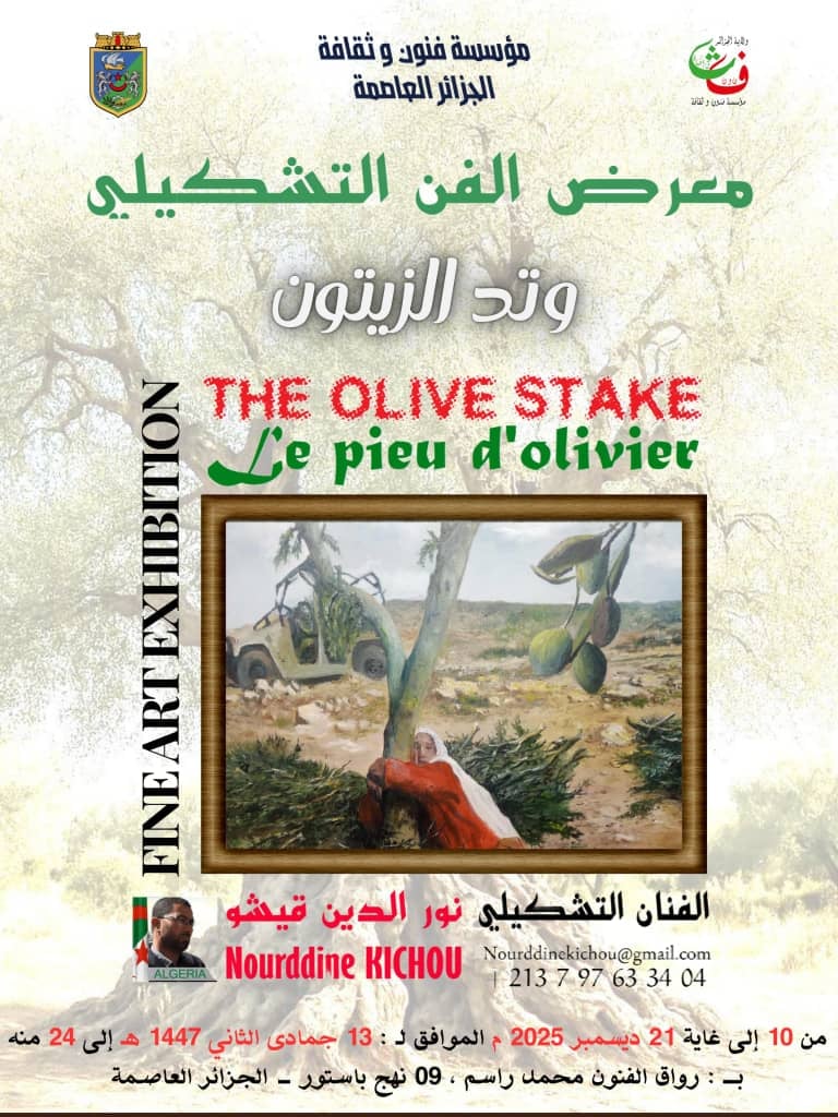 Kichou Nour Eddine’s ‘Olive Stake’ Exhibition Captivates Algiers