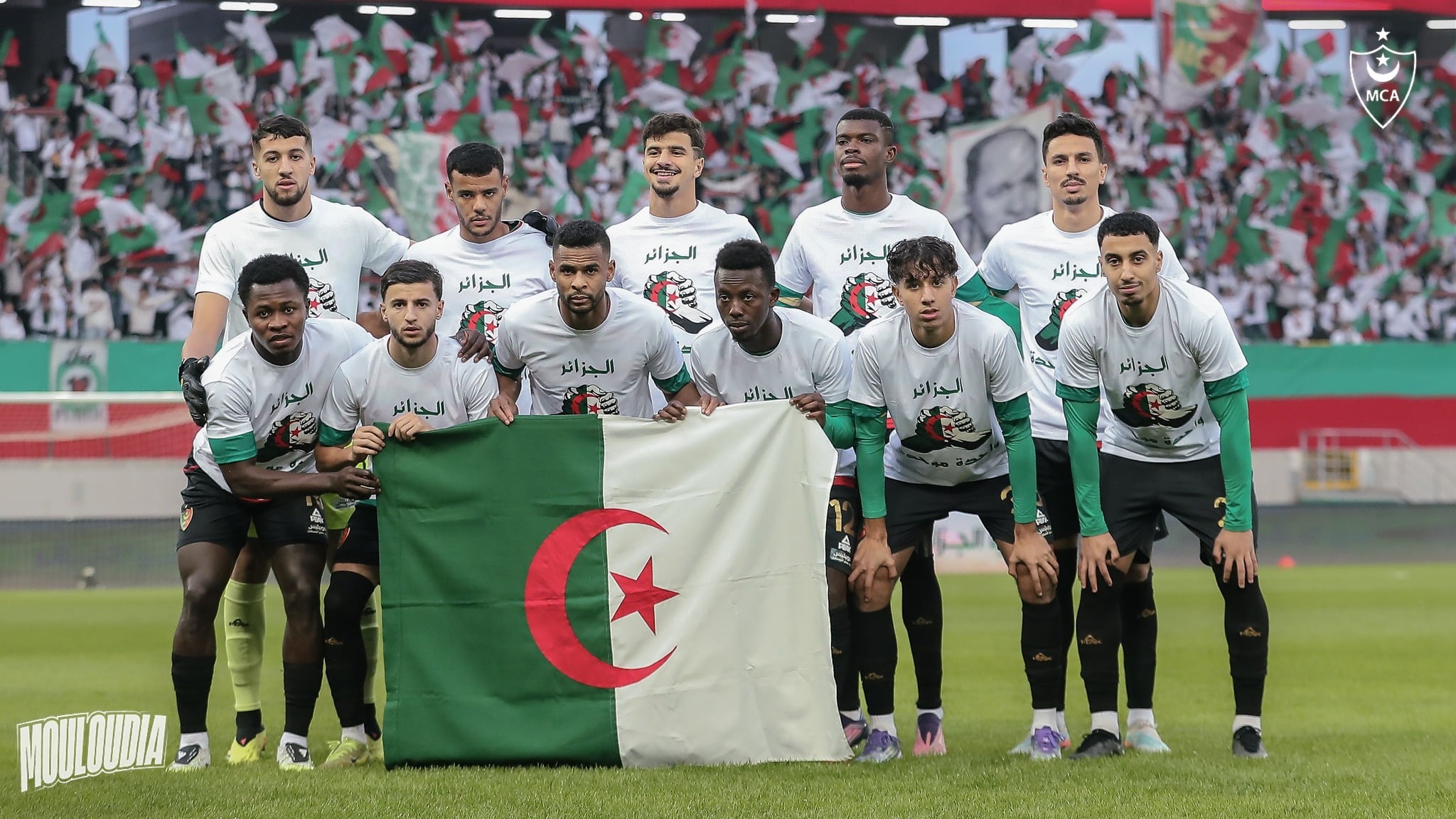MC Alger Advances to Algerian Cup Round of 16