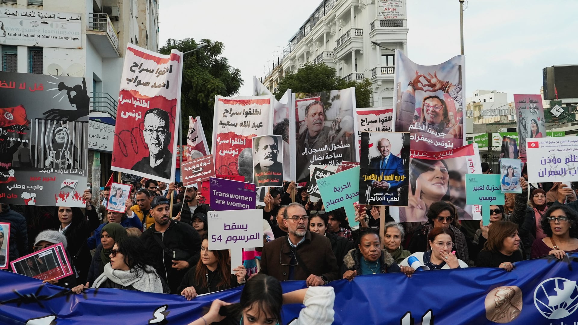 Tunis Protest Denounces Rights Suppression, Political Crackdown