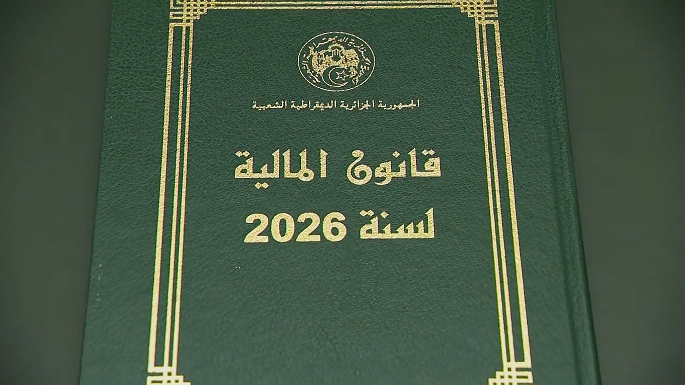 Algeria’s 2026 Finance Law Aims to Boost Investment