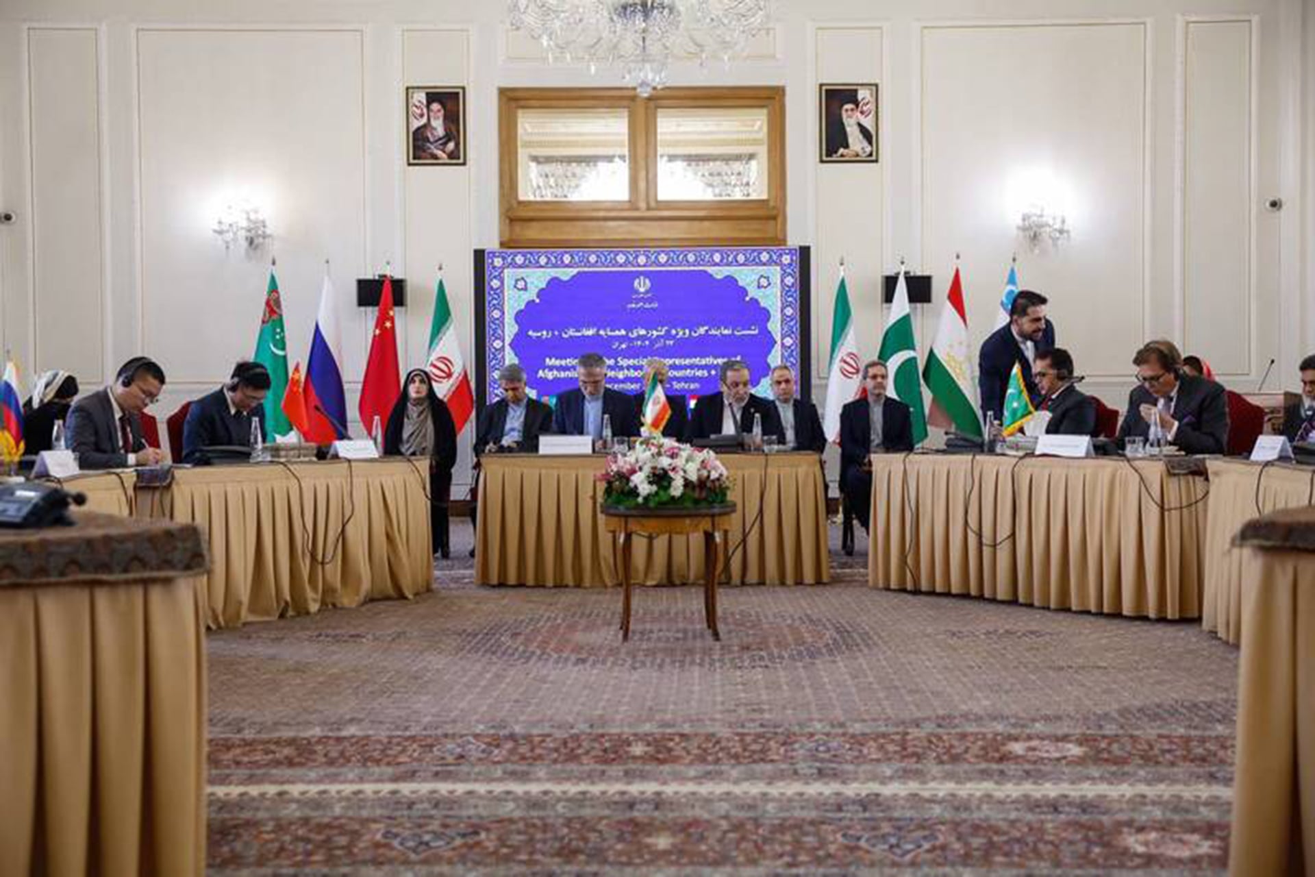 Iran Hosts Regional Meeting on Afghanistan Amid Tensions