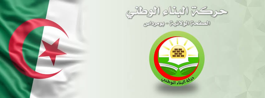 National Construction Movement: Algeria Resilient Against Disinformation