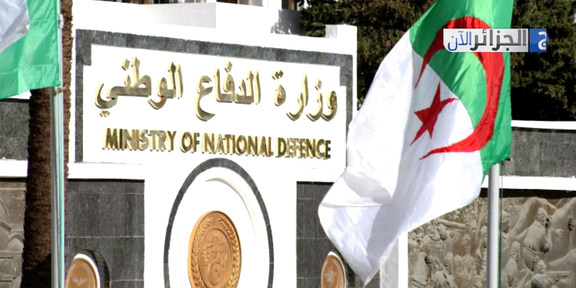 Experts Analyze Smear Campaign Against Algerian Army