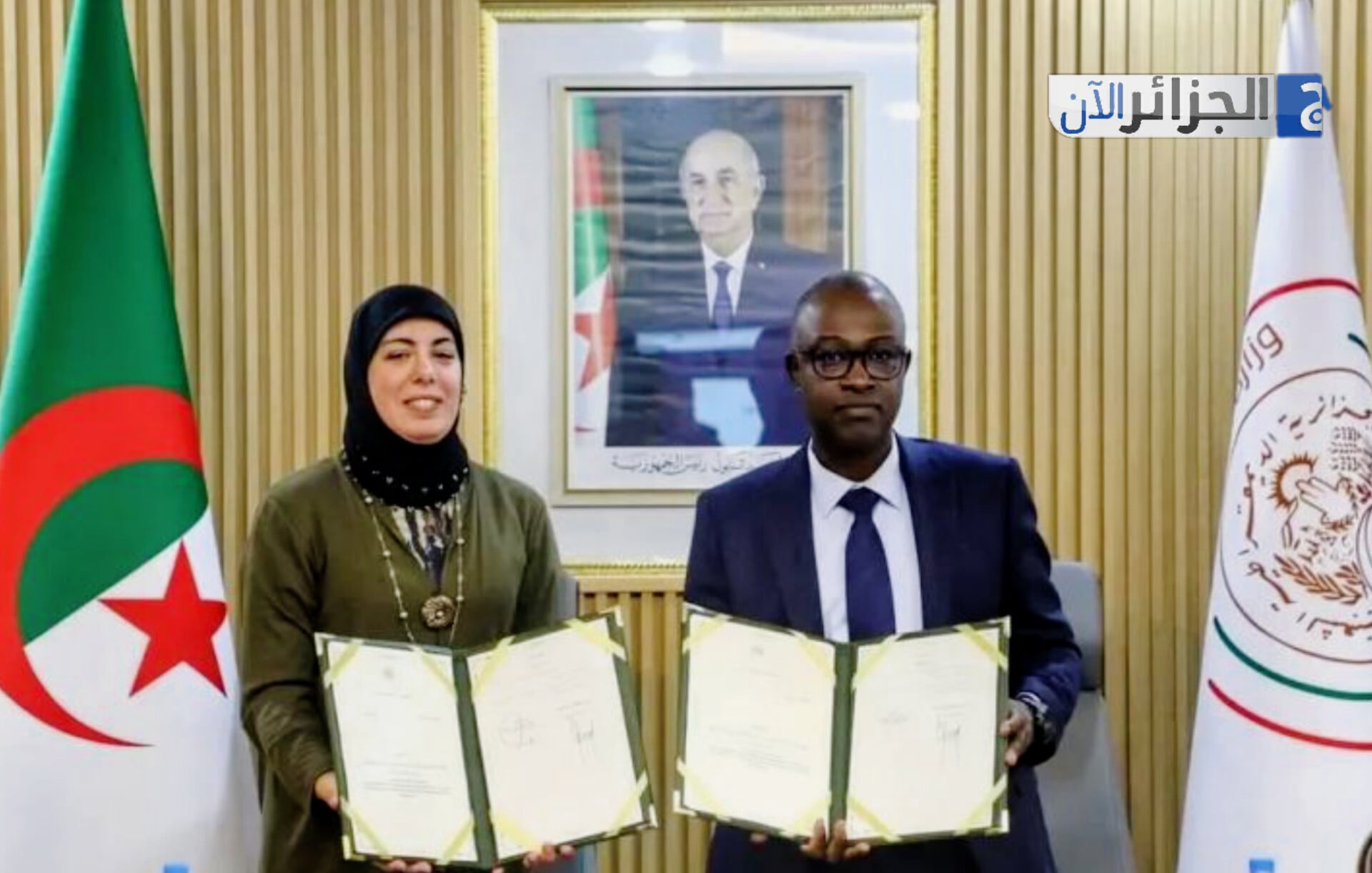 Algeria Forges Digital Alliance for Youth Services