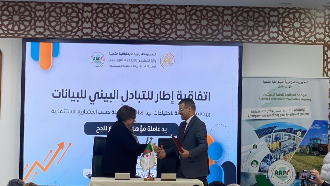 Investment Agency and Training Ministry Partner on Skills Platform