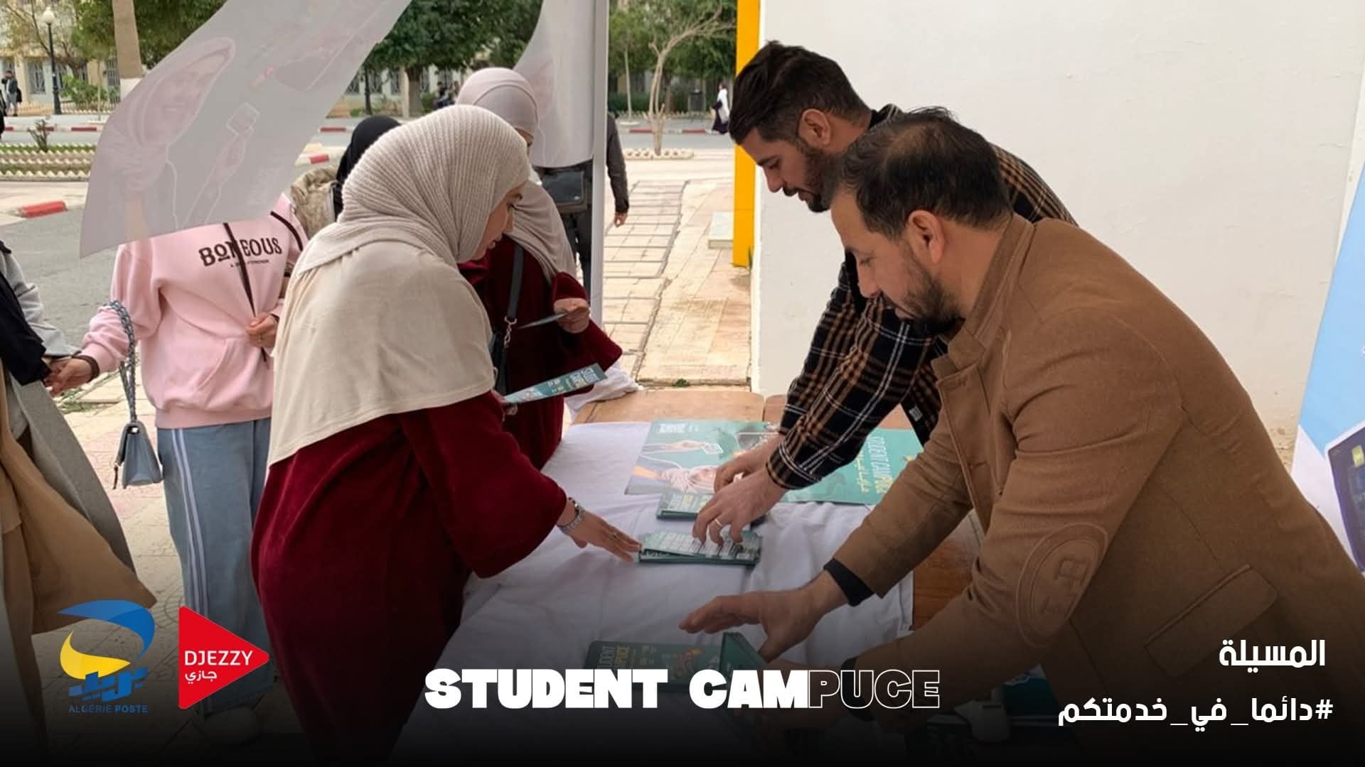 Algeria Post and Djezzy Promote Student Campus Payment Card