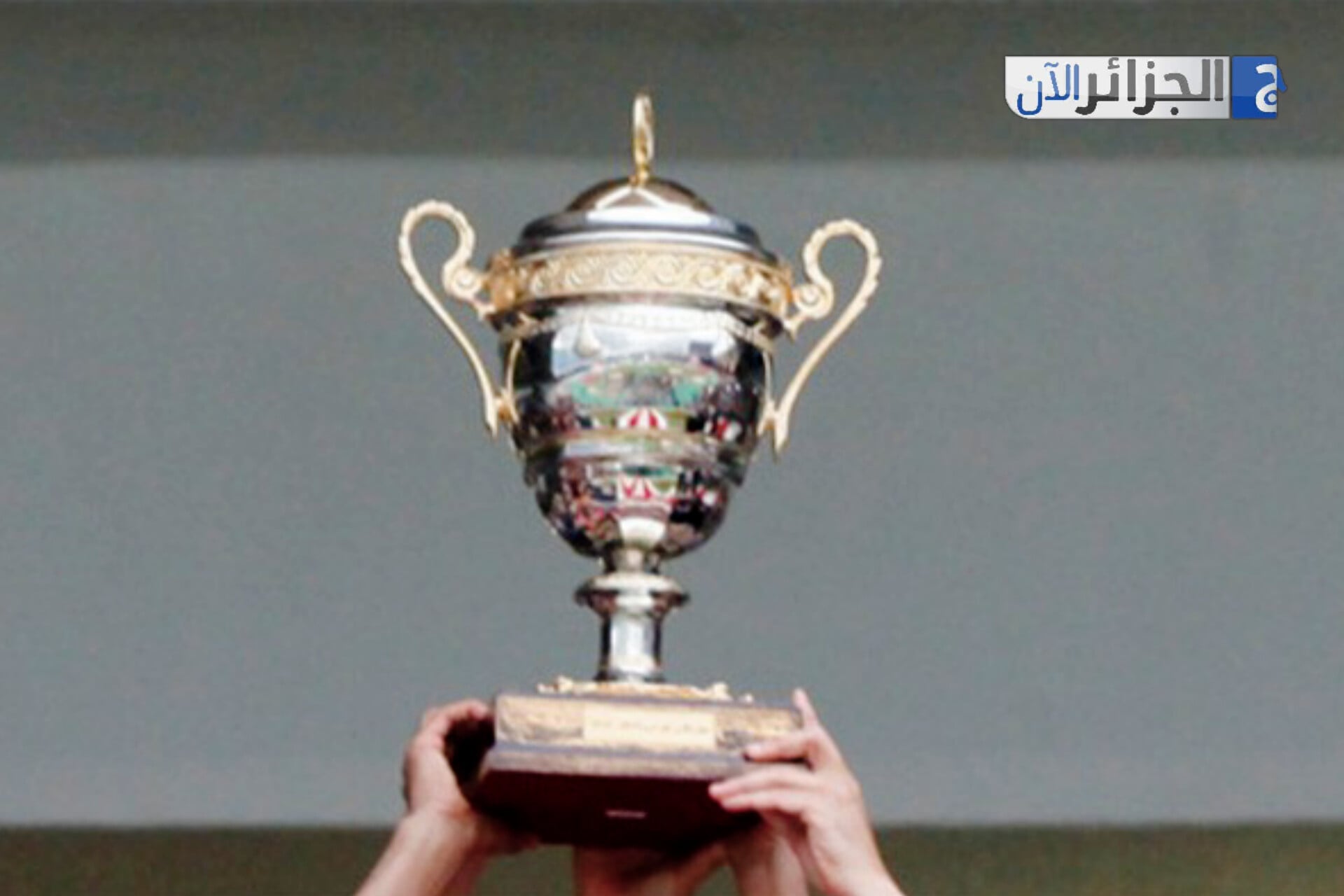 Algerian Cup: USM El Harrach vs. USM Alger Clash Advanced