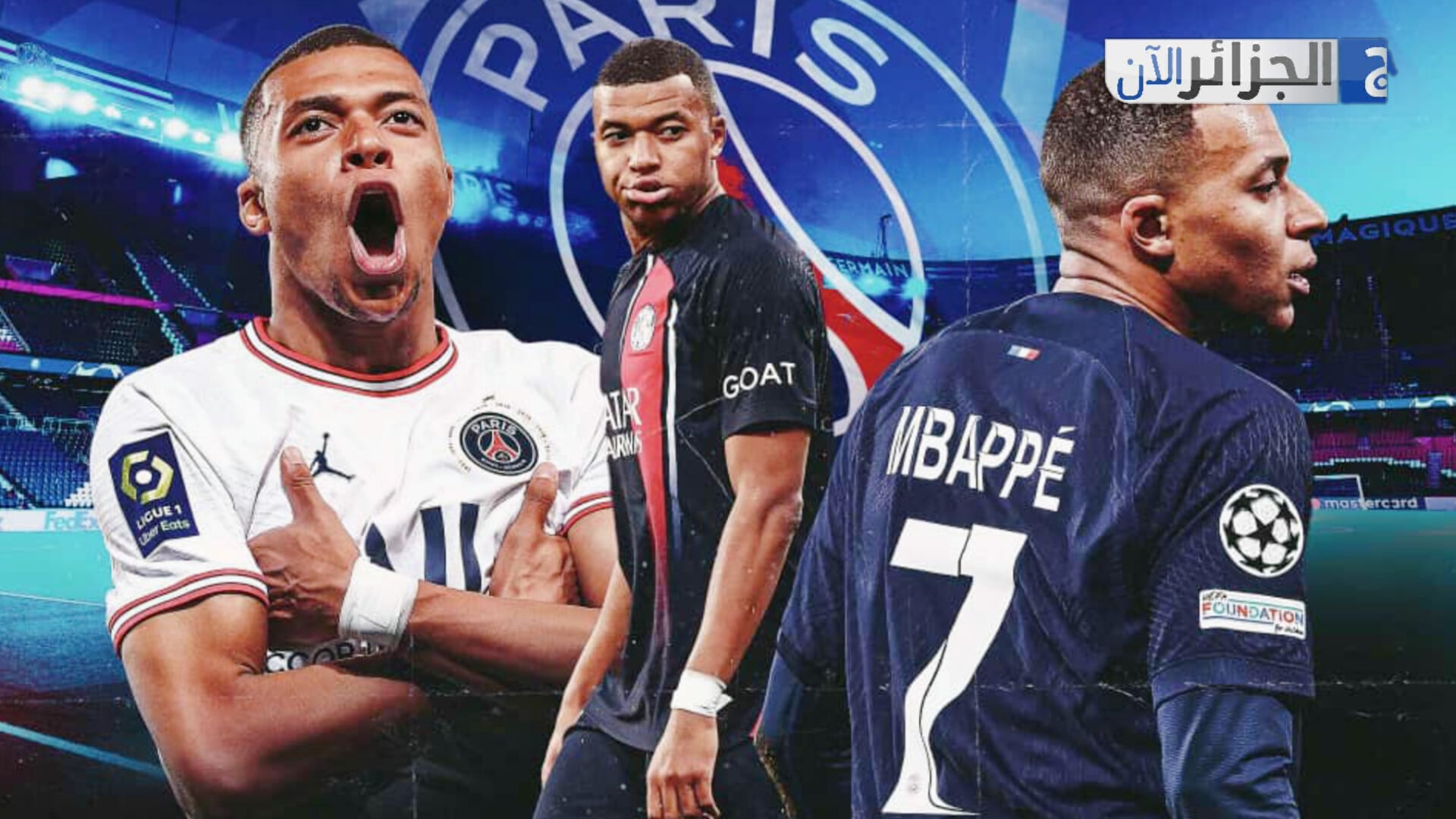 PSG Ordered to Pay Mbappé €59 Million in Wage Dispute