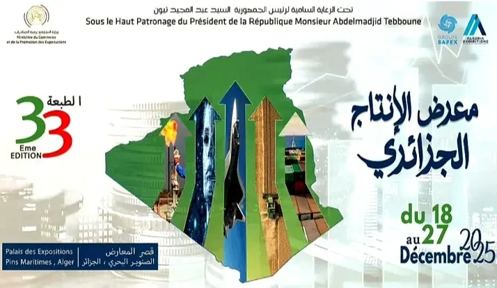Algerian Production Fair Set to Open Tomorrow with 600+ Exhibitors