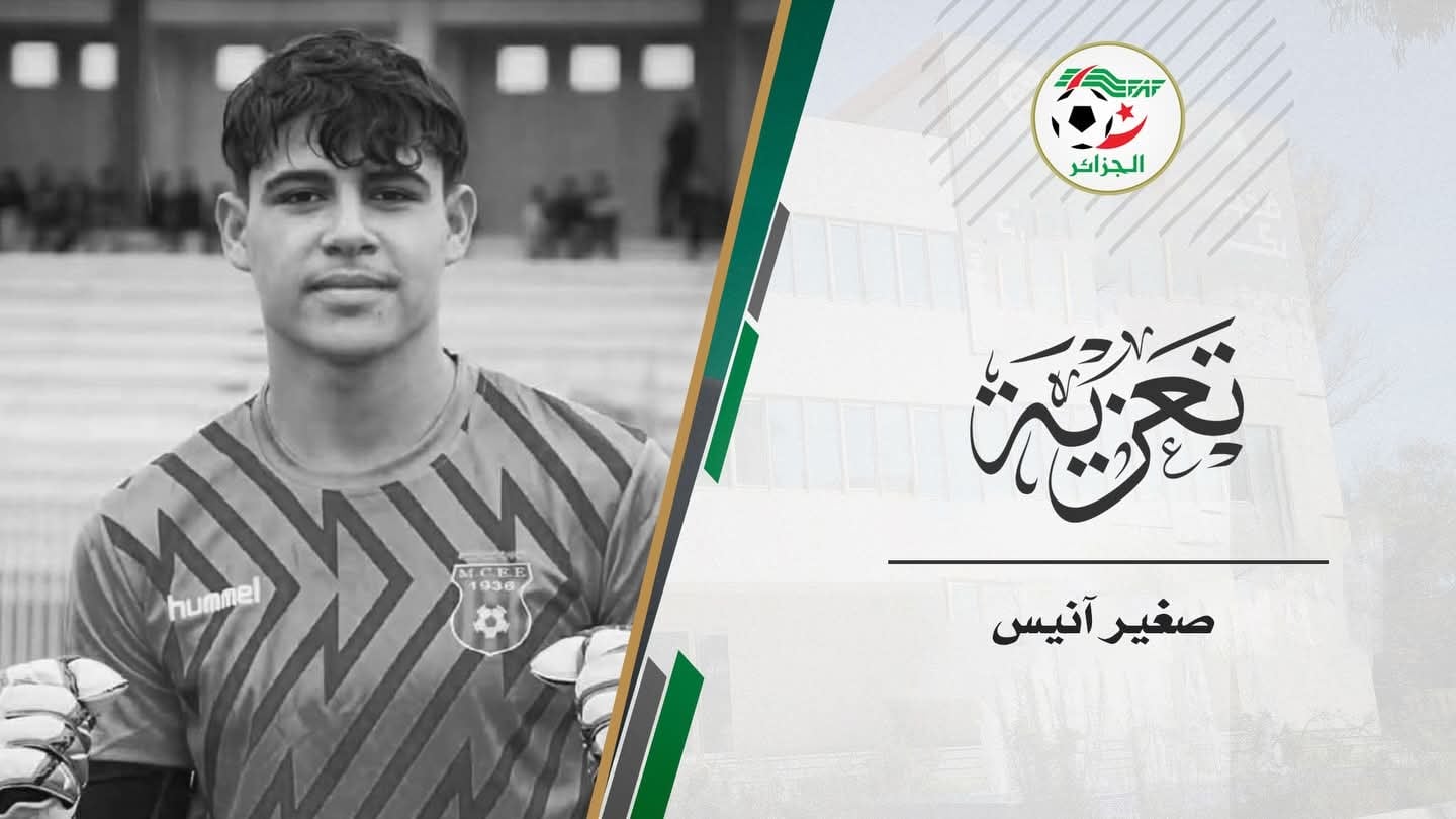 Algerian Football Mourns Sudden Death of Young Goalkeeper
