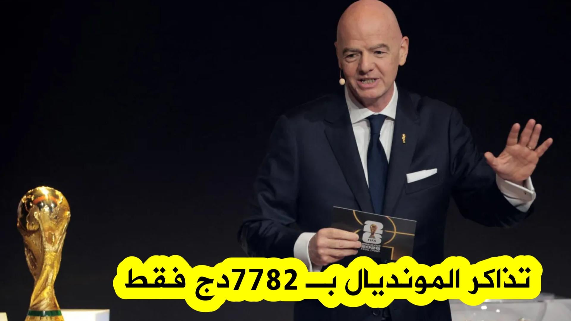 Algerian Fans: Affordable World Cup Tickets Within Reach