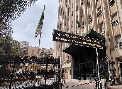 Ministry Launches Digital Portal for Citizen Grievances