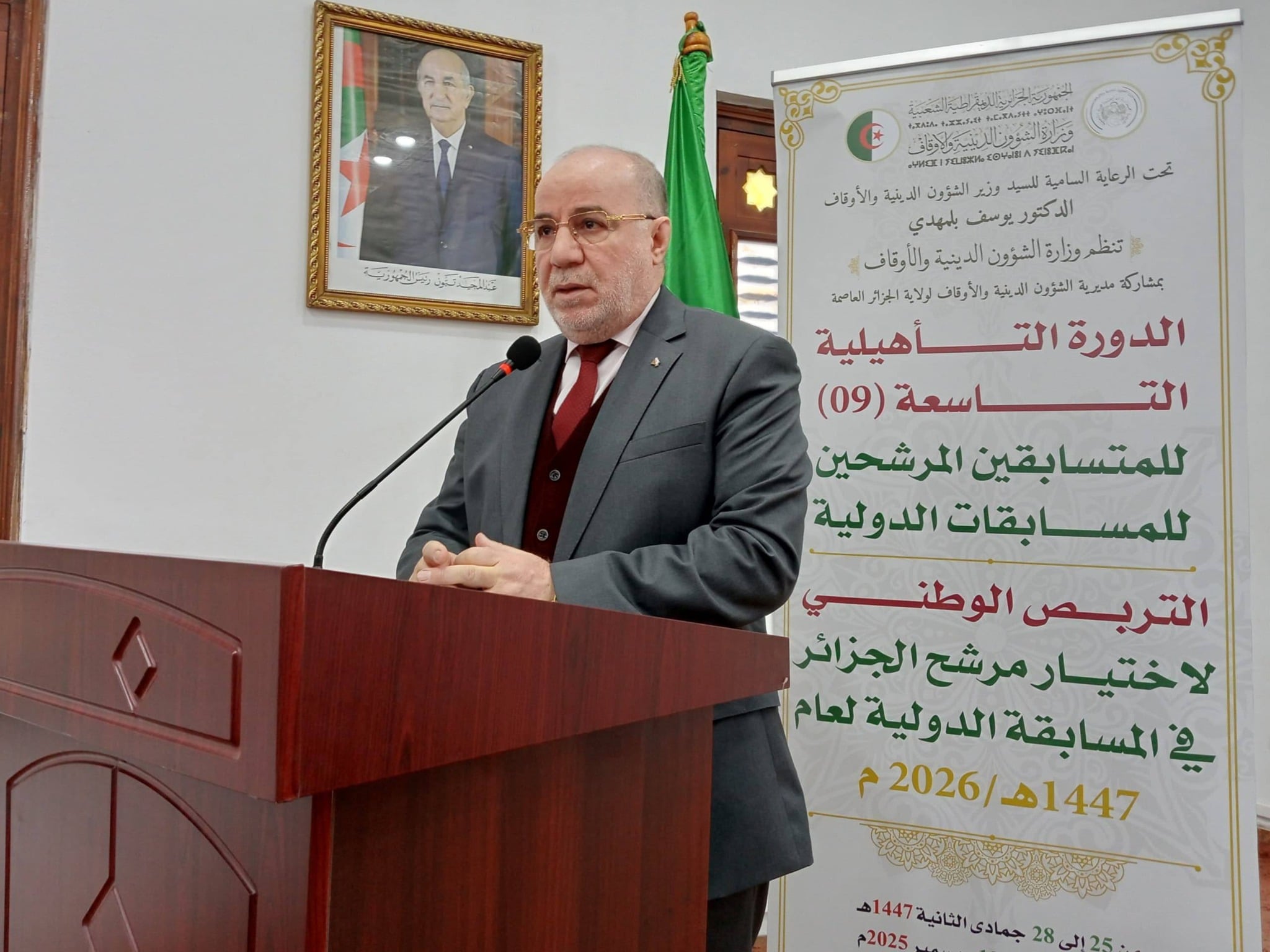 Algeria Vows Strong Defense of Religious Values
