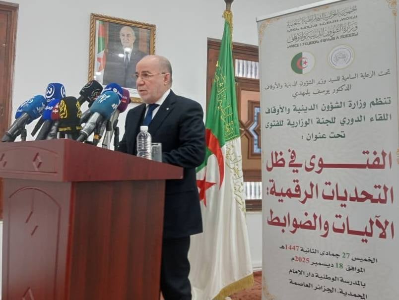 Minister Belmahdi Presides Over Ministerial Fatwa Committee Meeting