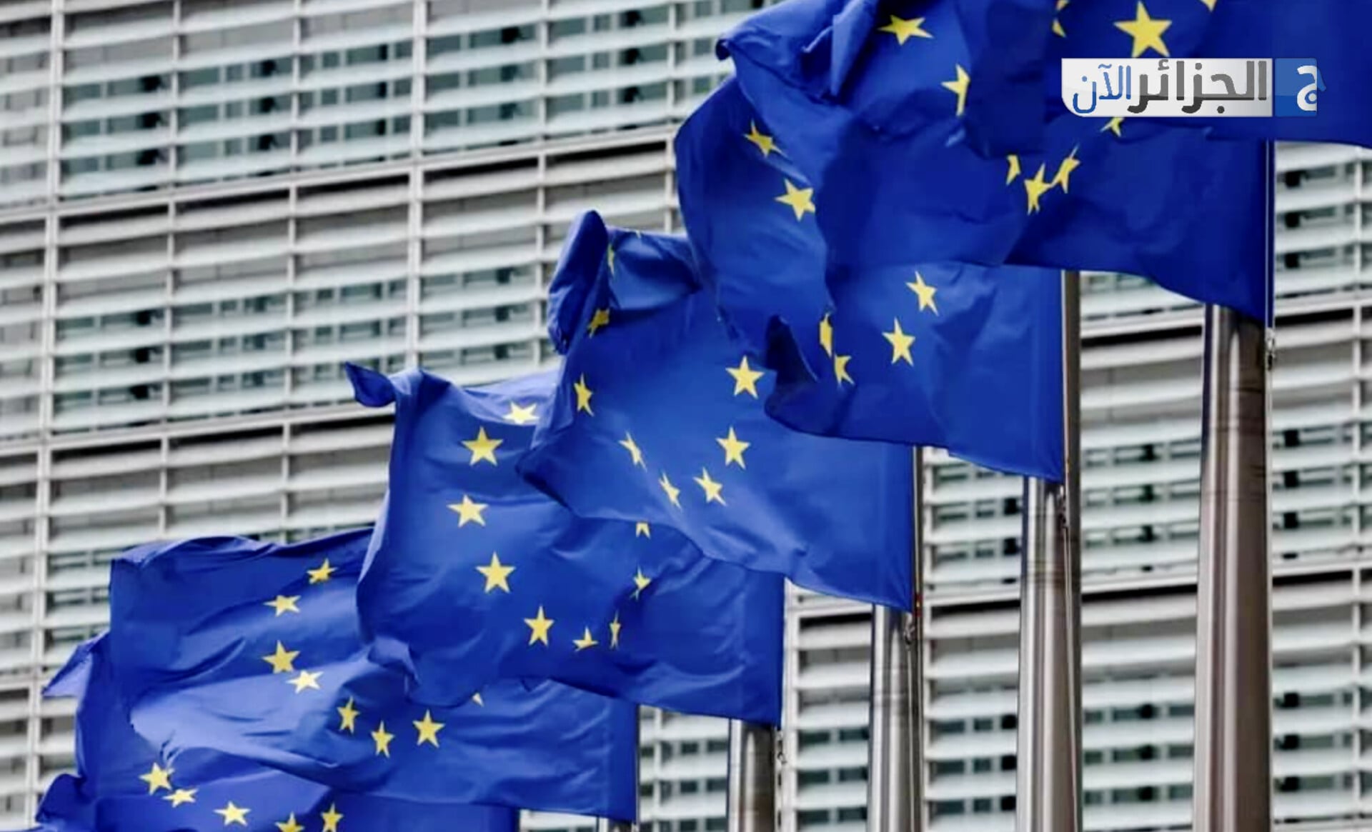 EU Tightens Entry Requirements for Visa-Exempt Travelers